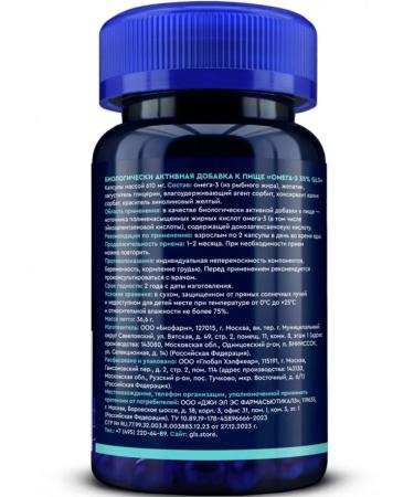 GLS pharmaceuticals Omega 3 triglyceride EPA & DHA 35% 60 capsules - Buy Online on GoSupps.com