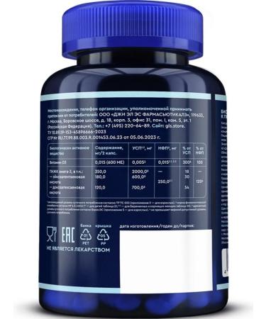 GLS pharmaceuticals GLS omega-3 vitamin D3 complex 120 capsules - Buy Online on GoSupps.com