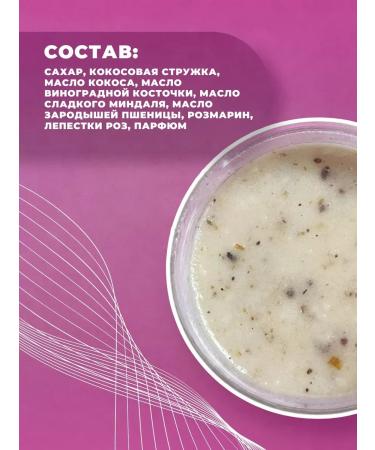 Body scrub with coconut shavings - Buy Online on GoSupps.com
