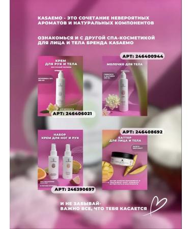 Body scrub with coconut shavings - Buy Online on GoSupps.com