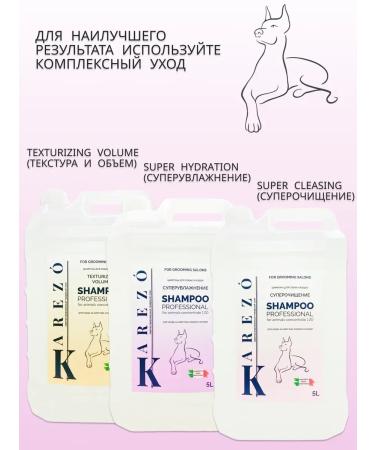 Shampoo for dogs and cats moisturizing 5l - Buy Online on GoSupps.com