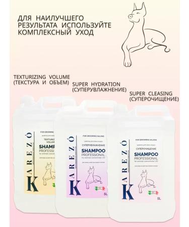 Shampoo for dogs and cats cleansing 5l - Buy Online on GoSupps.com