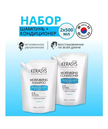 Set of shampoo and balm moisturizing 2*500 ml - Buy Online on GoSupps.com