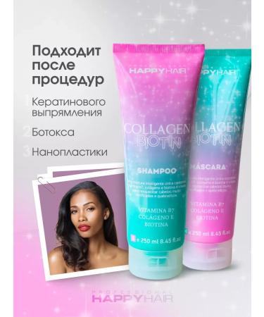 HAPPY HAIR COLLAGEN & BIOTIN hair mask - Buy Online on GoSupps.com