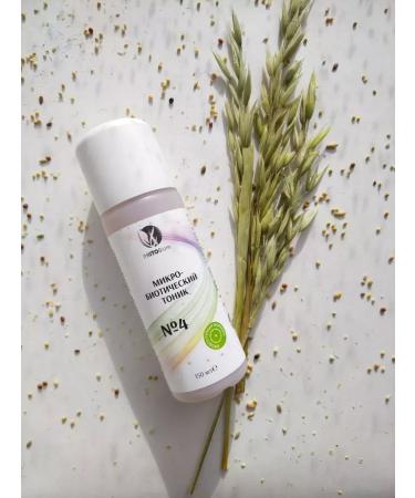 Phytobiom Moisturizing foam and tonic - Buy Online on GoSupps.com