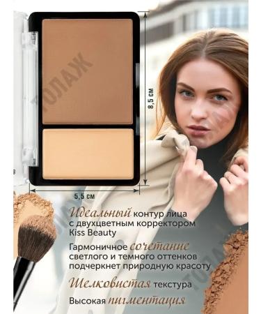 Facial sculptor contouring - Buy Online on GoSupps.com