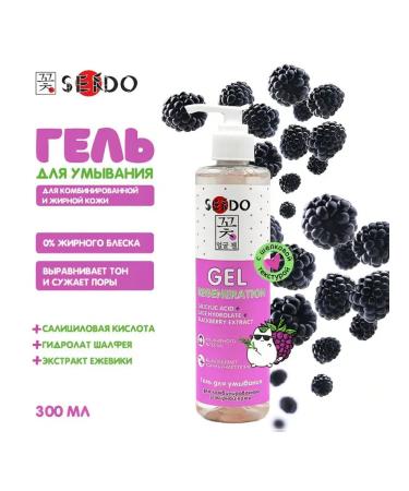 Sendo Washing gel "regenerating" - Buy Online on GoSupps.com