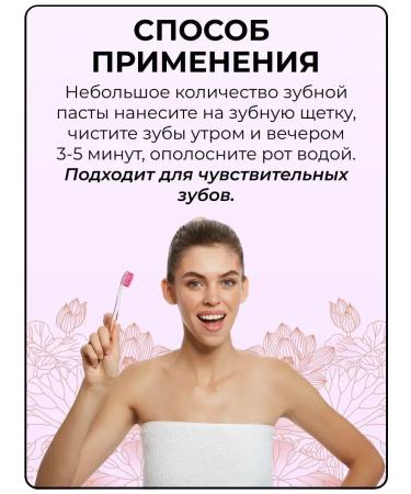 Thai toothpaste for sensitive teeth 2 pcs* 40 g - Buy Online on GoSupps.com