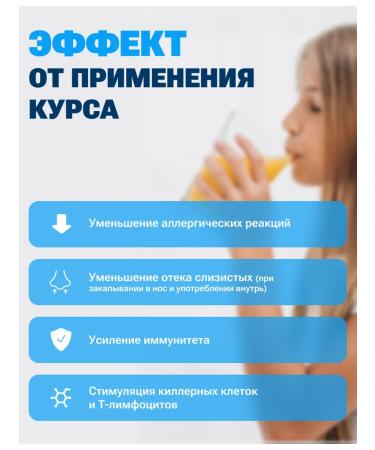 Chomosporin Homosporin course for dermatitis and food allergies in children - Buy Online on GoSupps.com