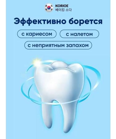 Toothpaste with a whitening dispenser set 2 pcs - Buy Online on GoSupps.com