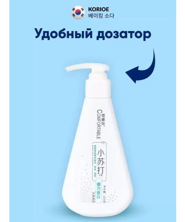 Toothpaste with a whitening dispenser set 2 pcs - Buy Online on GoSupps.com