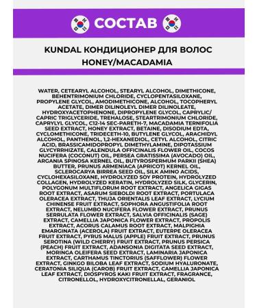 Set of shampoo and air conditioning with aroma peach kundal - Buy Online on GoSupps.com