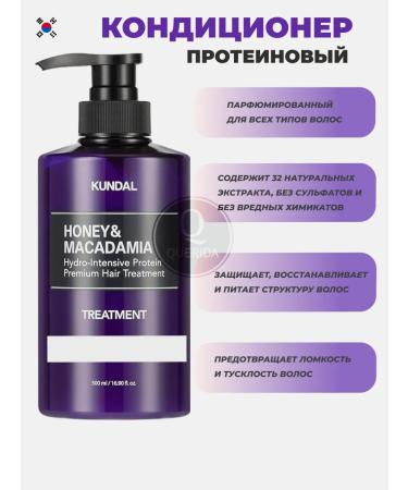 Set of shampoo and air conditioning with aroma peach kundal - Buy Online on GoSupps.com