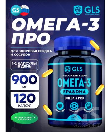 GLS pharmaceuticals Omega 3 GLS for health and energy 120 capsules
