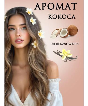 LecoClean Hair shampoo female 1 liter - Buy Online on GoSupps.com