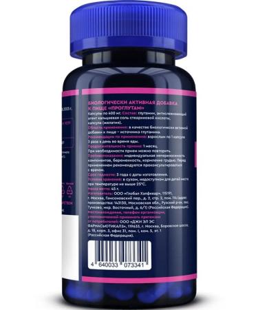 GLS pharmaceuticals Glutamine 1000 mg GLS for immunity and recovery - Buy Online on GoSupps.com