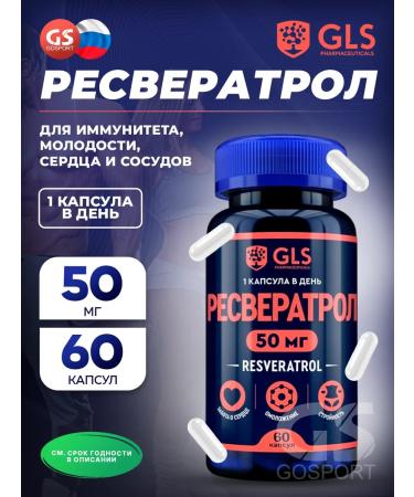 GLS pharmaceuticals Resveratrol vitamins for heart youth and weight loss