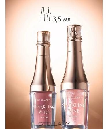 Stellary Lip gloss Sparkling Wine tone 02 brut 3.5 ml - Buy Online on GoSupps.com