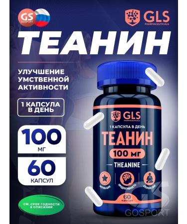 GLS pharmaceuticals Theater 100 mg with vitamin B6 for the brain and tranquility