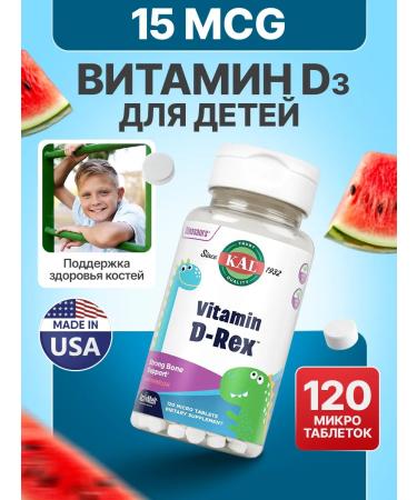 KAL Vitamin D-Rex with a watermelon taste 600 IU 120 micro-tank