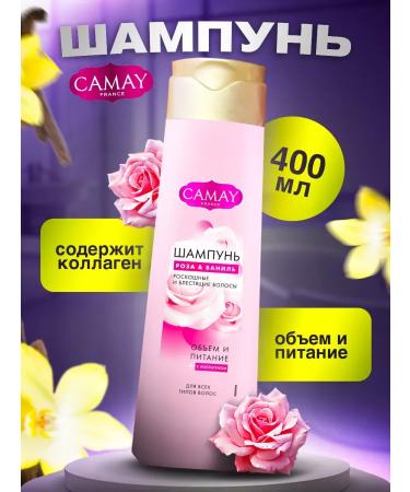 Camay Hair shampoo Kamya volume and power 400 ml