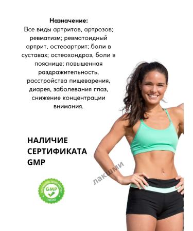 Shri Ganga Shallaki 120tb Shallaki joint pain - Buy Online on GoSupps.com