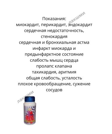 Shri Ganga Arjun Tab 200tb Arjun Tab Arjuna Ardjuna Arzhun - Buy Online on GoSupps.com