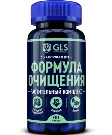 GLS pharmaceuticals Purification formula vitamins for detox and cleansing the body - Buy Online on GoSupps.com