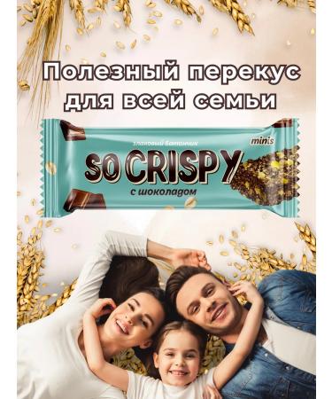 Nevsky Confectioner SO Crispy Bank Chocolate Mini 500g - Buy Online on GoSupps.com
