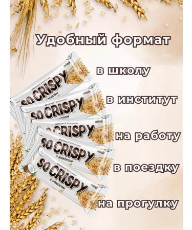 Nevsky Confectioner SO Crispy Bank Cosmos Mini 500g - Buy Online on GoSupps.com