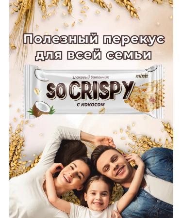 Nevsky Confectioner SO Crispy Bank Cosmos Mini 500g - Buy Online on GoSupps.com