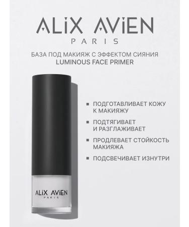 ALIX AVIEN Luminous Face Primer Luminous Face Primer