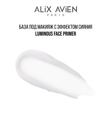 ALIX AVIEN Luminous Face Primer Luminous Face Primer - Buy Online on GoSupps.com