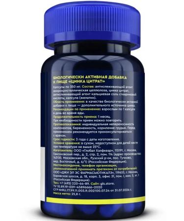 GLS pharmaceuticals Zinc citrate vitamins for immunity beauty and health - Buy Online on GoSupps.com