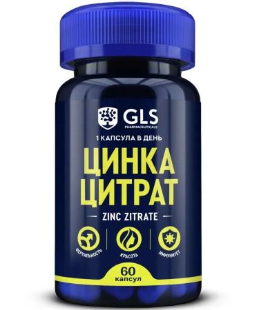 GLS pharmaceuticals Zinc citrate vitamins for immunity beauty and health - Buy Online on GoSupps.com