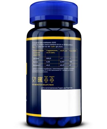 GLS pharmaceuticals Cysteine l-cansteine 500 mg 90 capsules - Buy Online on GoSupps.com