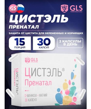 GLS pharmaceuticals Cystel prenatal with cystitis for pregnant women 30 capsules
