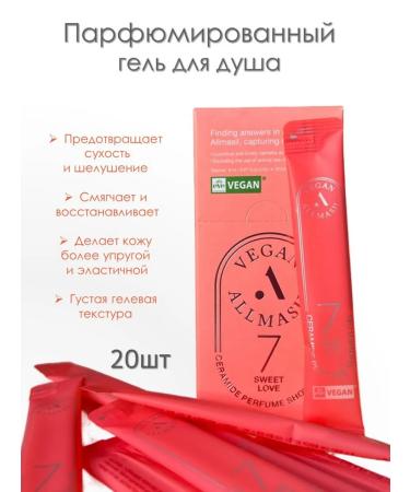 ALLMASIL Shower gel perfumed with ceramides 20pcs - Buy Online on GoSupps.com
