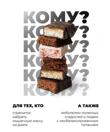 SportbarLabs Protein Baton Protein Bar with collagen caramel 12 pcs - Buy Online on GoSupps.com