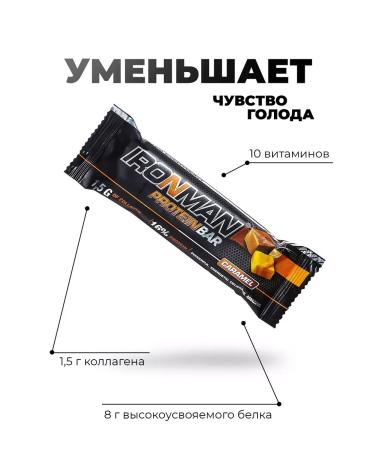 SportbarLabs Protein Baton Protein Bar with collagen caramel 12 pcs - Buy Online on GoSupps.com