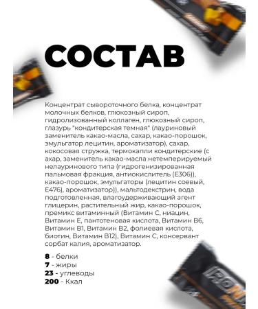 SportbarLabs Protein Baton Protein Bar with collagen caramel 12 pcs - Buy Online on GoSupps.com