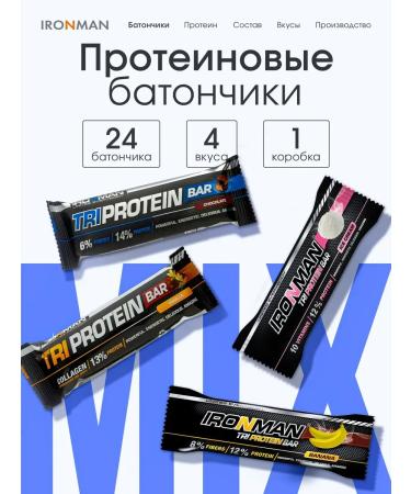 Protein bars Tri Protein bar 24 pieces of mix 4 tastes