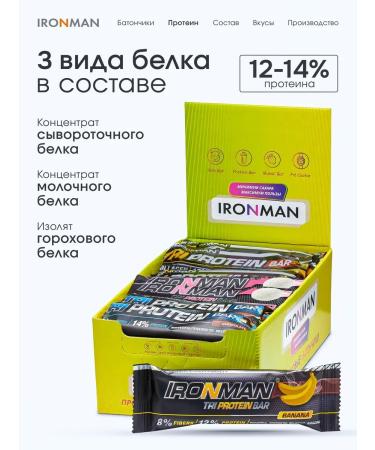 Protein bars Tri Protein bar 24 pieces of mix 4 tastes - Buy Online on GoSupps.com
