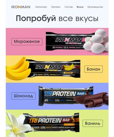 Protein bars Tri Protein bar 24 pieces of mix 4 tastes - Buy Online on GoSupps.com