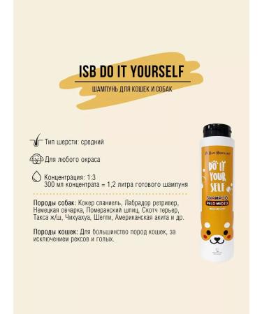 A profitable set of dog shampoo and Medio air conditioner - Buy Online on GoSupps.com