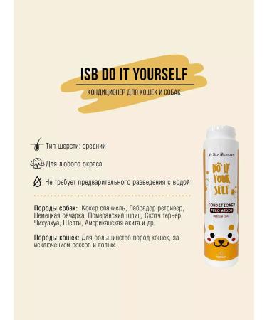 A profitable set of dog shampoo and Medio air conditioner - Buy Online on GoSupps.com