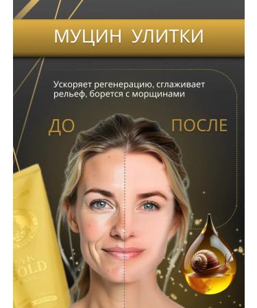 Etude House Foam for washing with gold and mucin snail - Buy Online on GoSupps.com