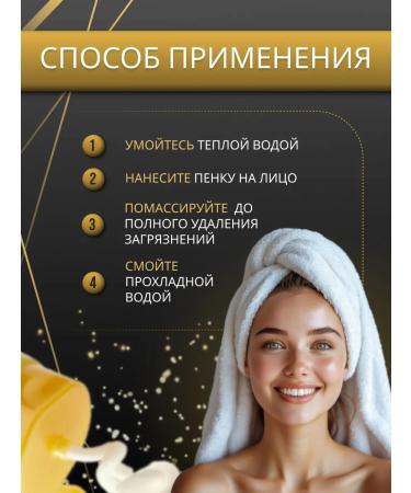 Etude House Foam for washing with gold and mucin snail - Buy Online on GoSupps.com