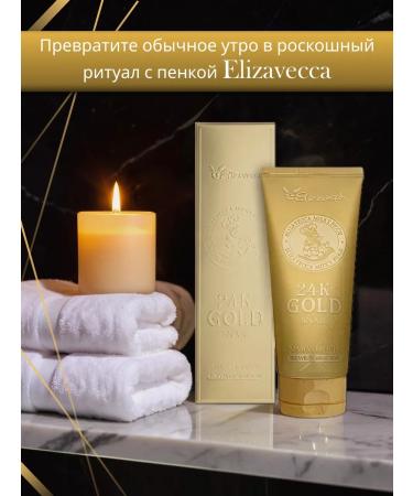 Etude House Foam for washing with gold and mucin snail - Buy Online on GoSupps.com