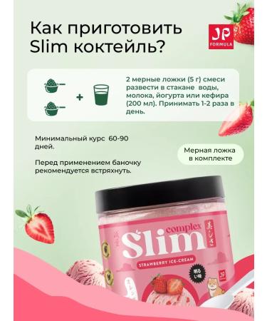 Little cocktail for weight loss protein protein without sugar - Buy Online on GoSupps.com